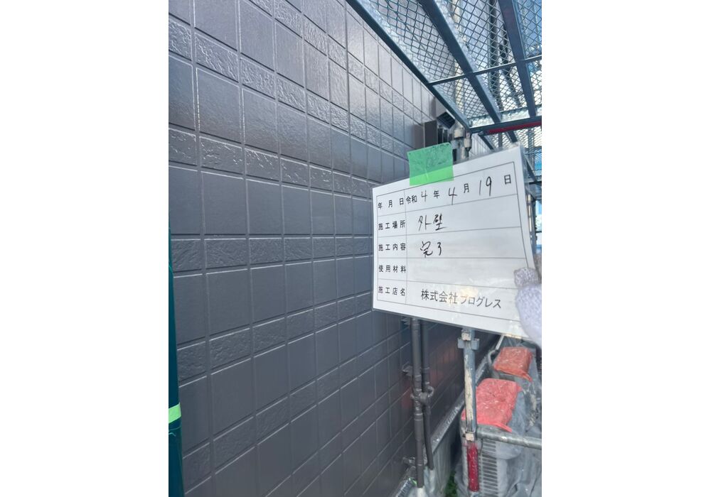 外壁塗装工事　　港南区Y様邸