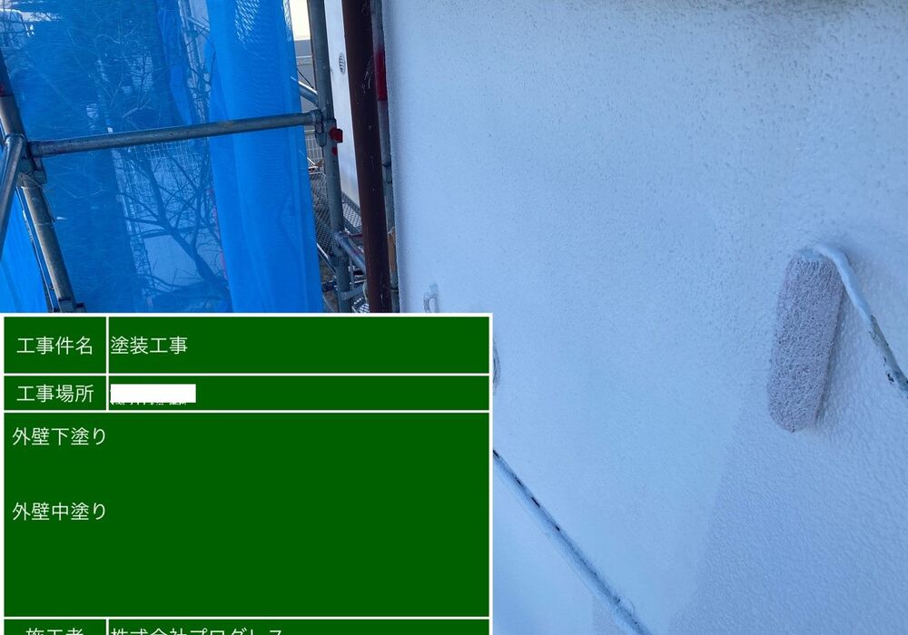 LINE_ALBUM_浅川邸_220327外壁